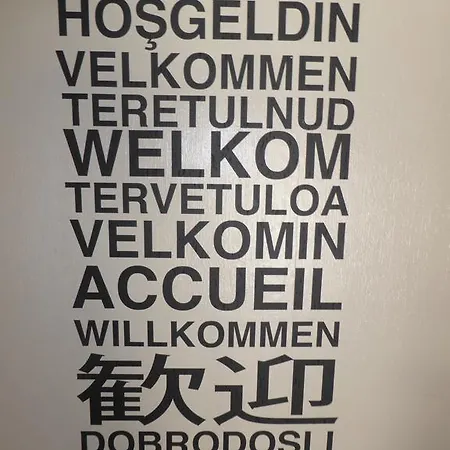 فندق Harboore هاربور